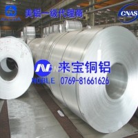 PLANOXAL-50<em class='color-orange'>鋁合金</em><em class='color-orange'>帶</em>