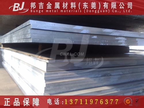 中山5052-H32鋁板合金鋁板