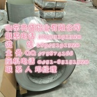 0.6毫米瓶蓋<em class='color-orange'>料</em><em class='color-orange'>鋁</em>卷現貨價格