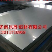 <em class='color-orange'>鋁板</em> <em class='color-orange'>合金</em><em class='color-orange'>鋁板</em> 泉勝鋁材