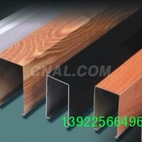 型材木紋鋁方通銷售廠家