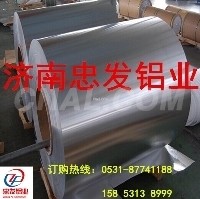 <em class='color-orange'>防锈</em><em class='color-orange'>铝</em><em class='color-orange'>卷</em>哪里有卖