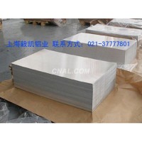 QC-10鋁合金板材質硬度成分