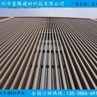 木紋40*10/40*15木紋四<em class='color-orange'>方</em><em class='color-orange'>管</em>廠家