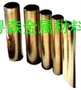 加工定制各種管徑黃銅管