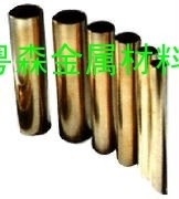 <em class='color-orange'>加工</em><em class='color-orange'>定制</em>各种管径黄铜管
