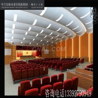 会议室<em class='color-orange'>吊顶</em>造型铝单板