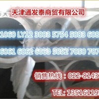铝<em class='color-orange'>方</em><em class='color-orange'>管</em>规格 60*60*3 100*100*4