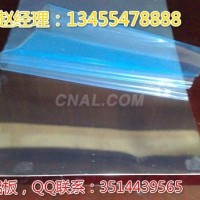 120mm<em class='color-orange'>铝合金</em><em class='color-orange'>板</em>现货