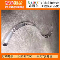 V形<em class='color-orange'>鋁</em><em class='color-orange'>方</em><em class='color-orange'>通</em>、U形<em class='color-orange'>鋁</em><em class='color-orange'>方</em><em class='color-orange'>通</em>、<em class='color-orange'>木紋</em><em class='color-orange'>鋁</em><em class='color-orange'>方</em><em class='color-orange'>通</em>