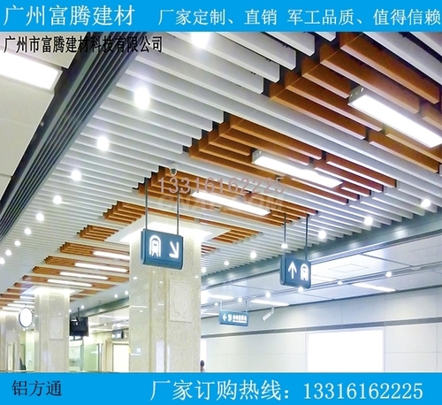 运费无差价的u型槽铝方通