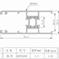 GR<em class='color-orange'>70</em>系列<em class='color-orange'>推拉</em><em class='color-orange'>窗</em>