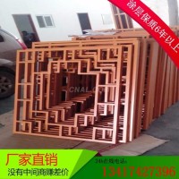 全新無縫焊接定做<em class='color-orange'>鋁窗花</em>
