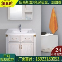 太空铝合金浴室柜型材<em class='color-orange'>厂家</em><em class='color-orange'>现货</em>直销