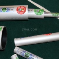 拉萨专业生产铝合金<em class='color-orange'>衬</em><em class='color-orange'>塑</em><em class='color-orange'>pert</em><em class='color-orange'>管</em>