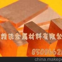 批發 <em class='color-orange'>W75</em>光滑抗粘性<em class='color-orange'>鎢</em><em class='color-orange'>銅棒</em>