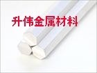 <em class='color-orange'>環保</em>6061<em class='color-orange'>六角</em><em class='color-orange'>鋁棒</em>易車6061<em class='color-orange'>六角</em><em class='color-orange'>鋁棒</em>