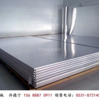 3003防鏽合金鋁板與6061花紋鋁板價格對比