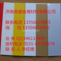 5052合金保溫鋁皮廠家