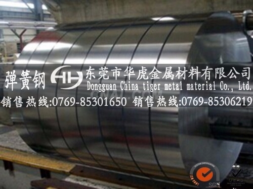 半硬弹簧钢带65Mn