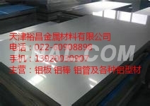 7075铝板价格每公斤价格