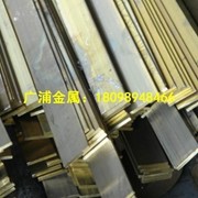 黄铜排H65/H62厂家 指尖陀螺用黄铜排 东莞黄铜排 黄铜棒