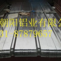 外牆用鋁皮瓦<em class='color-orange'>加工廠家</em>