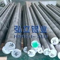 <em class='color-orange'>7075</em>-T4无毛胚<em class='color-orange'>铝棒</em>