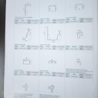 铝合金