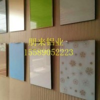 <em class='color-orange'>廠家直銷</em>新款<em class='color-orange'>晶</em><em class='color-orange'>鋼</em><em class='color-orange'>門</em><em class='color-orange'>鋁材</em>