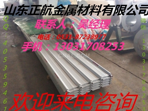 鋁棒規格