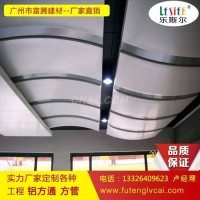 室內弧形<em class='color-orange'>鋁</em><em class='color-orange'>單板</em>裝飾 弧形<em class='color-orange'>鋁</em><em class='color-orange'>單板</em>廠家