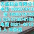 3003铝棒现货价格