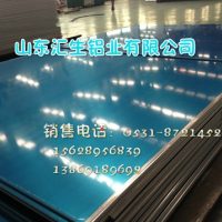 2.4mm厚防腐<em class='color-orange'>铝</em><em class='color-orange'>卷</em><em class='color-orange'>供应</em>价格