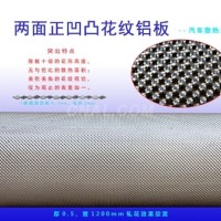 <em class='color-orange'>1050</em>汽車隔熱半球鋁板廠家