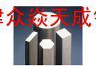 <em class='color-orange'>鋁合金</em>六角<em class='color-orange'>棒</em>，6061<em class='color-orange'>鋁合金</em>六角<em class='color-orange'>棒</em>