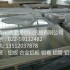 鋁管重量==鋁管出廠價格