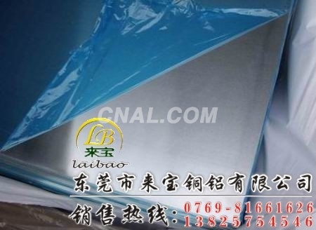 1070可塑性铝线 1070铝线 铝线