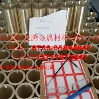 C63000<em class='color-orange'>鋁</em><em class='color-orange'>青銅</em>管，大口徑<em class='color-orange'>鋁</em><em class='color-orange'>青銅</em>管