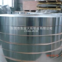 優質<em class='color-orange'>5754</em><em class='color-orange'>鋁帶</em>供應商