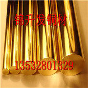 C3604黃銅棒 H59黃銅棒