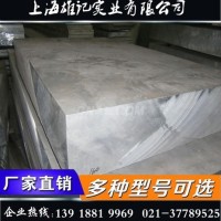 2024铝合金板 2024<em class='color-orange'>超</em><em class='color-orange'>厚</em><em class='color-orange'>铝板</em>直供