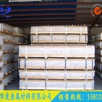 航空专用铝板A2017-T3优质<em class='color-orange'>供应</em>商