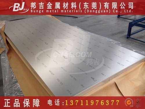 通辽2024-T651铝排易焊接