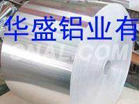 本公司供應<em class='color-orange'>1050</em> 1060 1100