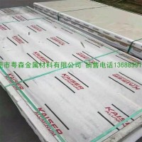 <em class='color-orange'>7075-T</em><em class='color-orange'>651</em>國標進口鋁板