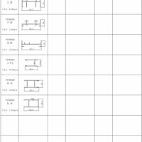 PT789A<em class='color-orange'>系列</em><em class='color-orange'>推拉门</em>型材图