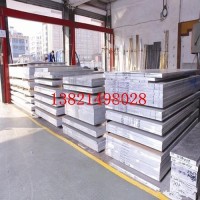 5052铝板6082铝板 合金铝板