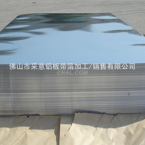廠家現貨批發1060 1100低價鋁板