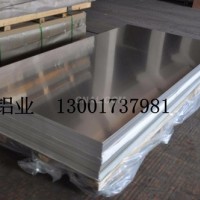 供应<em class='color-orange'>纯</em><em class='color-orange'>铝板</em> 合金<em class='color-orange'>铝板</em> 铝合金板